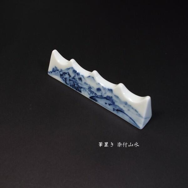 中国 染付 山水紋筆筒 送料込み260127 中国 染付 山水紋筆筒 送料込み