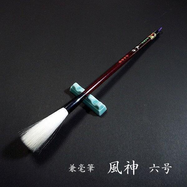 羊毛 筆」の人気商品一覧 | 安い商品を通販サイトから探す - 価格.com