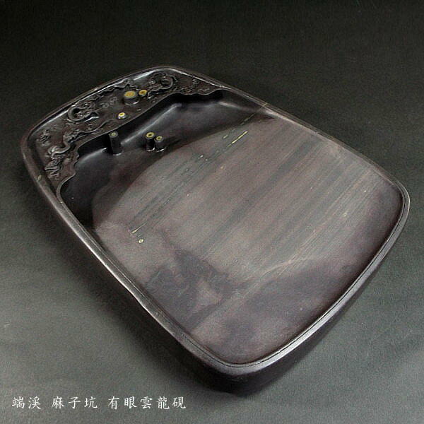 硯眼 端渓硯 両面」 端渓 硯 石」の人気商品一覧 | 安い商品を通販