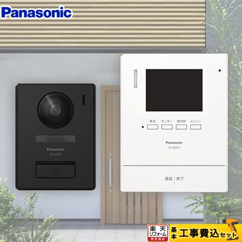 未使用 Panasonic パナソニック VL-SV26KL-W テレビ ドアホン ホワイト