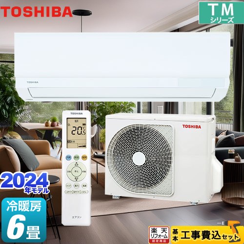楽天市場】エアコン 6畳 東芝の通販