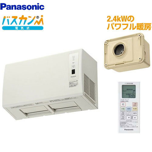 パナソニック Panasonic 浴室換気乾燥暖房機」の人気商品一覧 | 安い