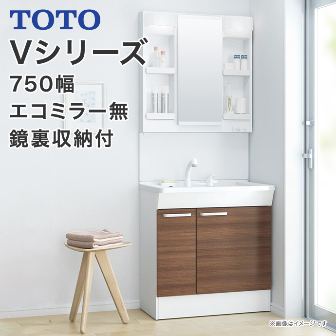キャビネット ミラー toto」の人気商品一覧 | 安い商品を通販サイト