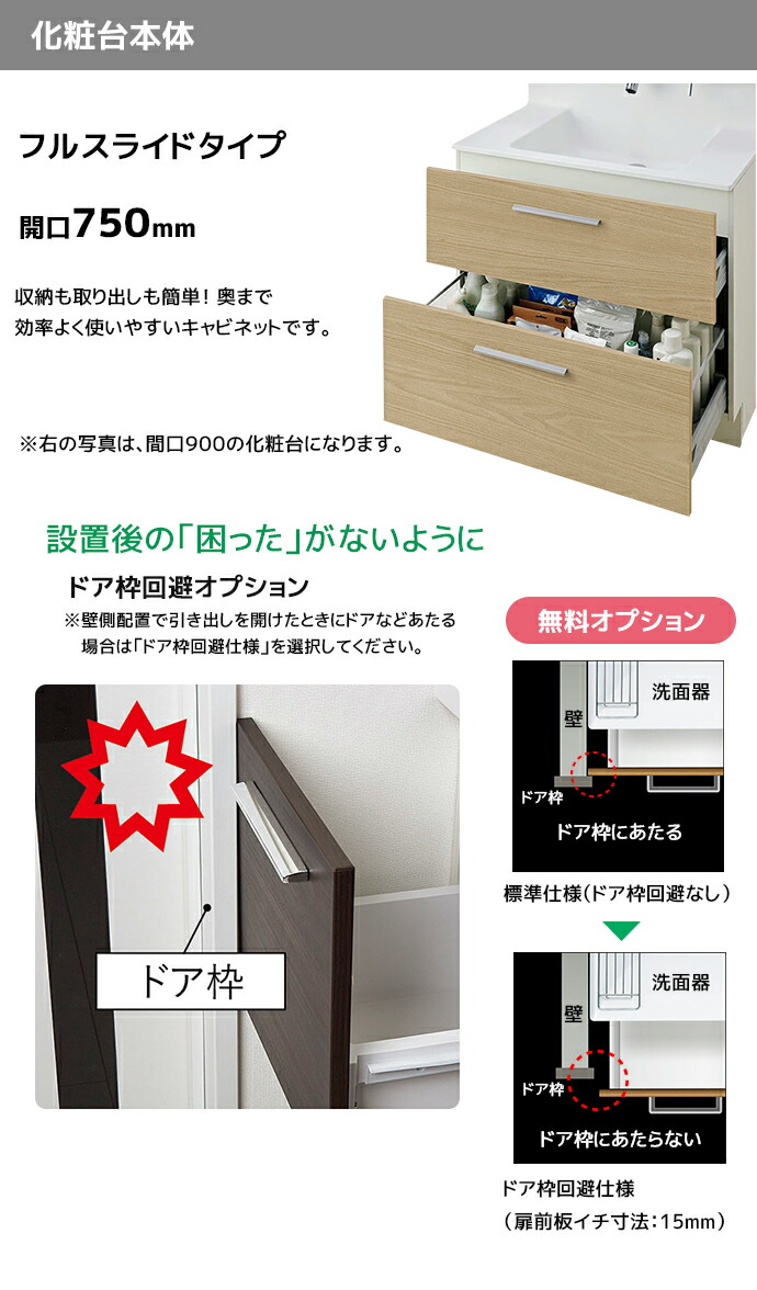 楽天市場】LIXIL 洗面台 EV 奥行560 750幅 フルスライドタイプ 3面鏡