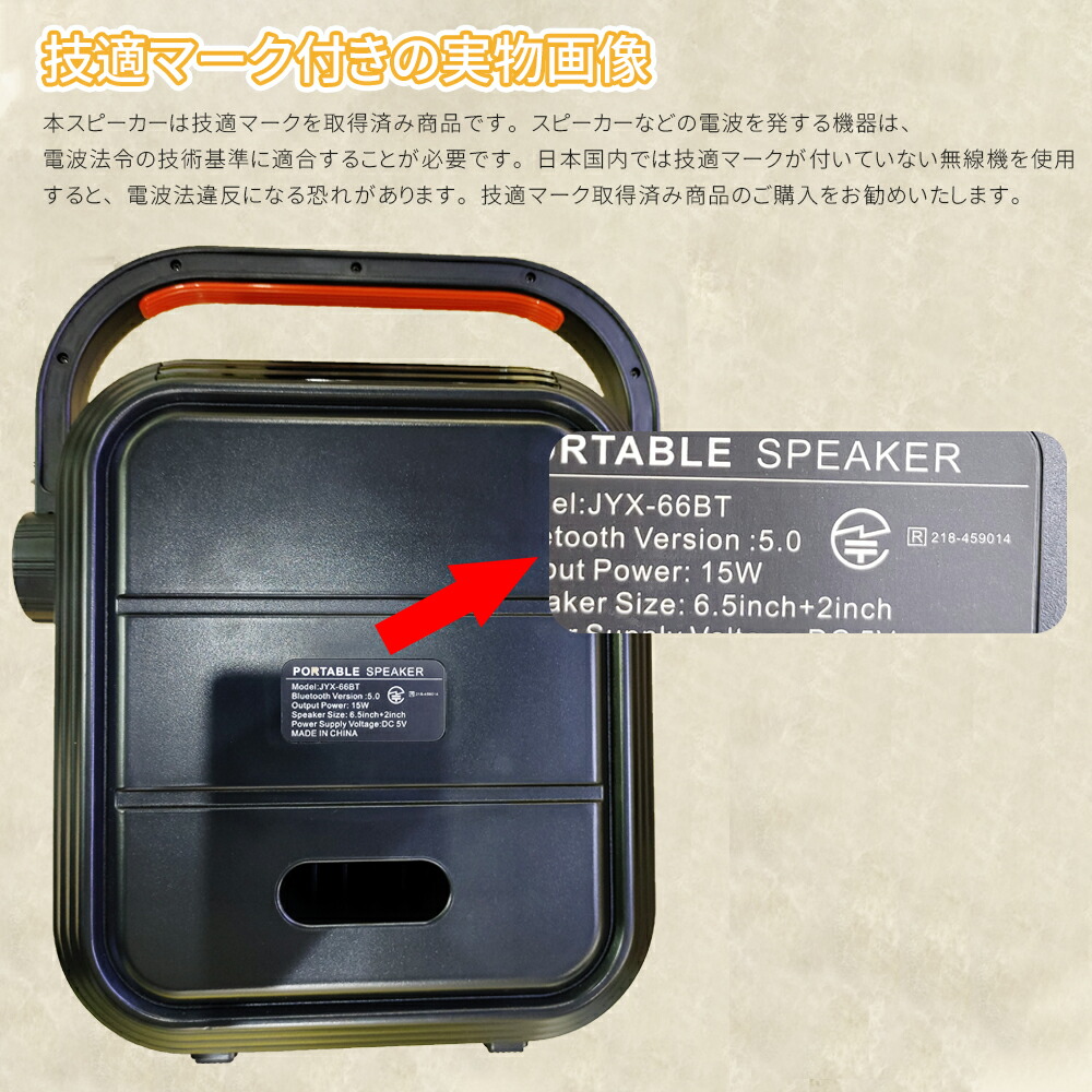 楽天市場】【20％OFFクーポンあり】JYX カラオケスピーカーセット