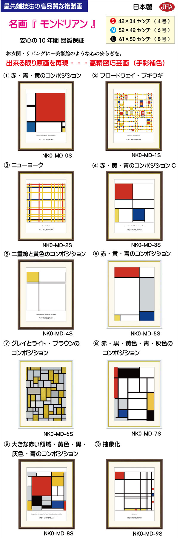 楽天市場】【クーポンあり】JHA 絵画 インテリア 油絵 額入り 額絵