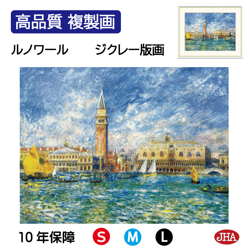 シャルル＝エドゥアール・ジャンヌレ アートポスター シャルル＝エドゥ