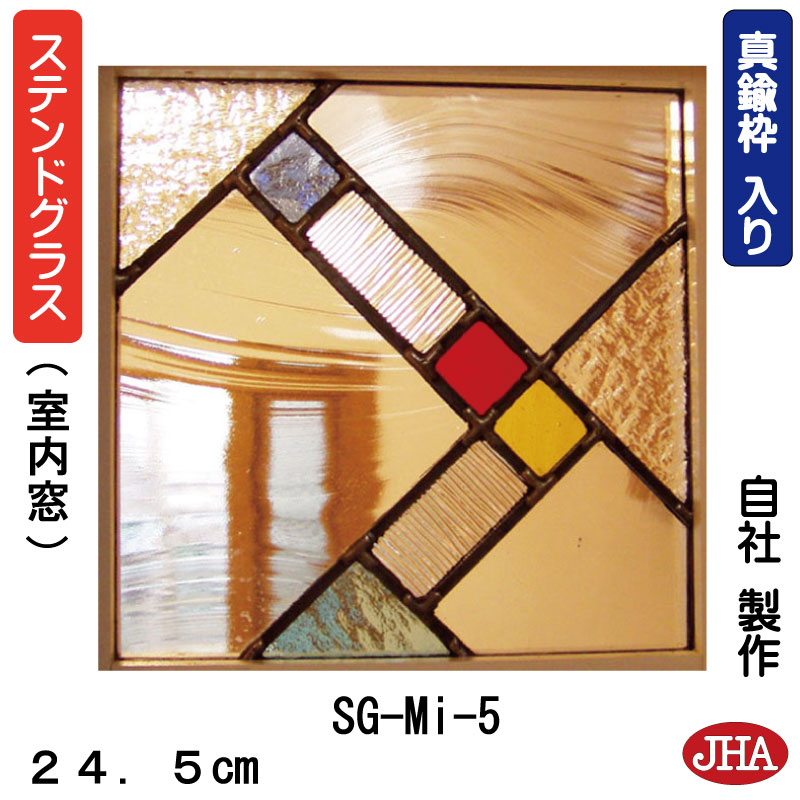 ダグラス DC-9 機内 客室 内装 壁 パネル ウィンドウガラス ダグラス