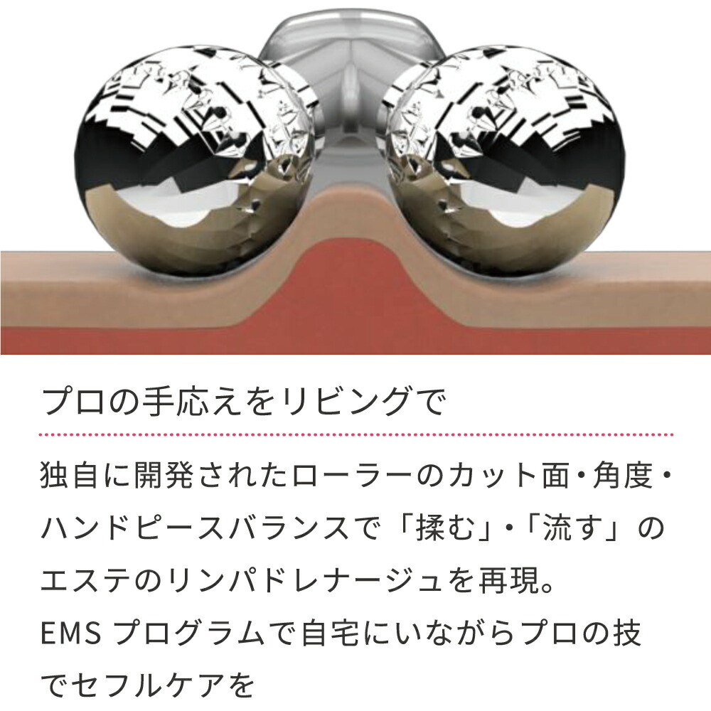 VRoll 美顔器 ダブルエフェクト V-ROLL | 電子運動器・美容器 | 伊藤