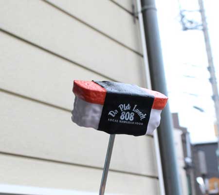 楽天市場】ムーンアイズ アンテナトッパー アンテナボール 車 アンテナ