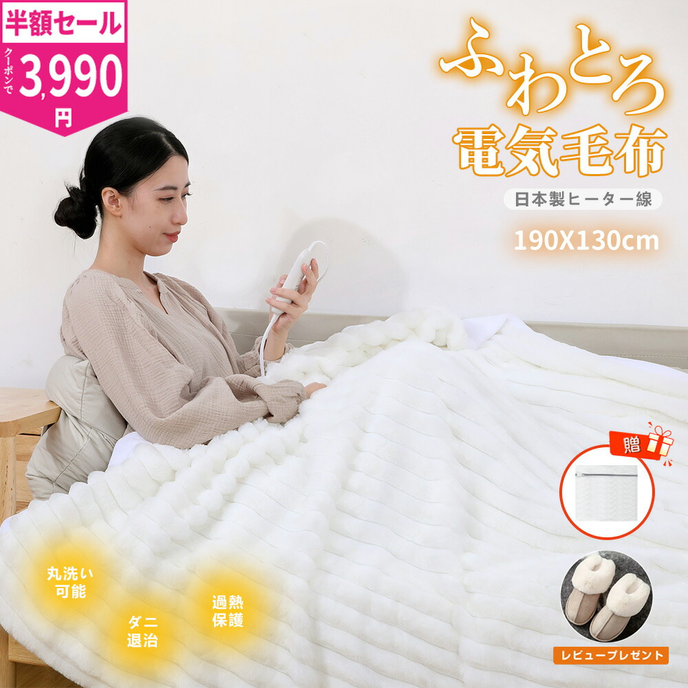 楽天市場】【2個購入で2個目が無料！☆実質1個3990円】FOGABER 電気