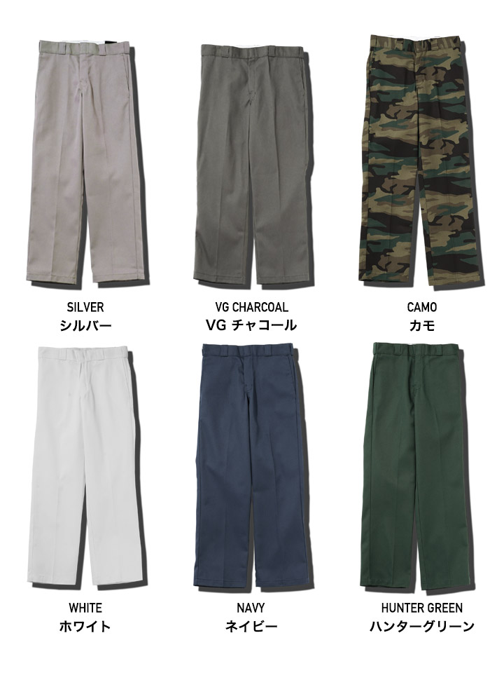 楽天市場】【MAX80％OFFセール開催中】【クーポン対象外】Dickies