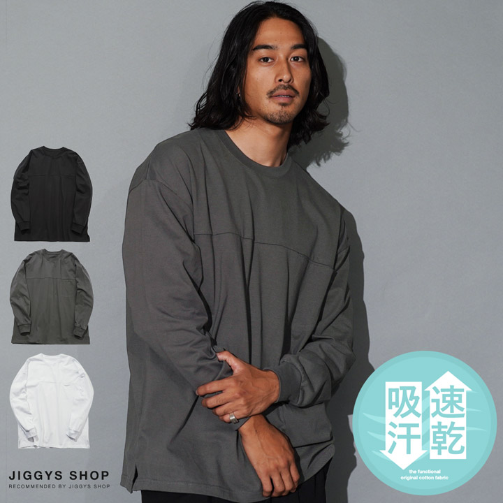 楽天市場】【MAX80％OFFセール開催中】吸汗 速乾 胸ポケット ロンT