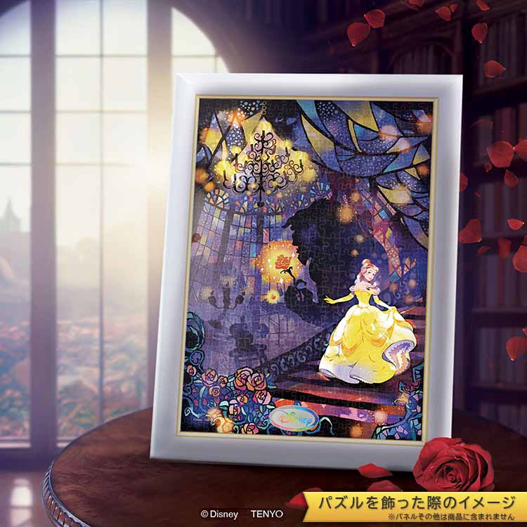 楽天市場】ジグソーパズル 500ピース 二人のこころ…（美女と野獣