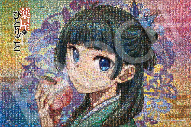 楽天市場】ジグソーパズル 1000ピース ナース服(すーぱーそに子) CUT