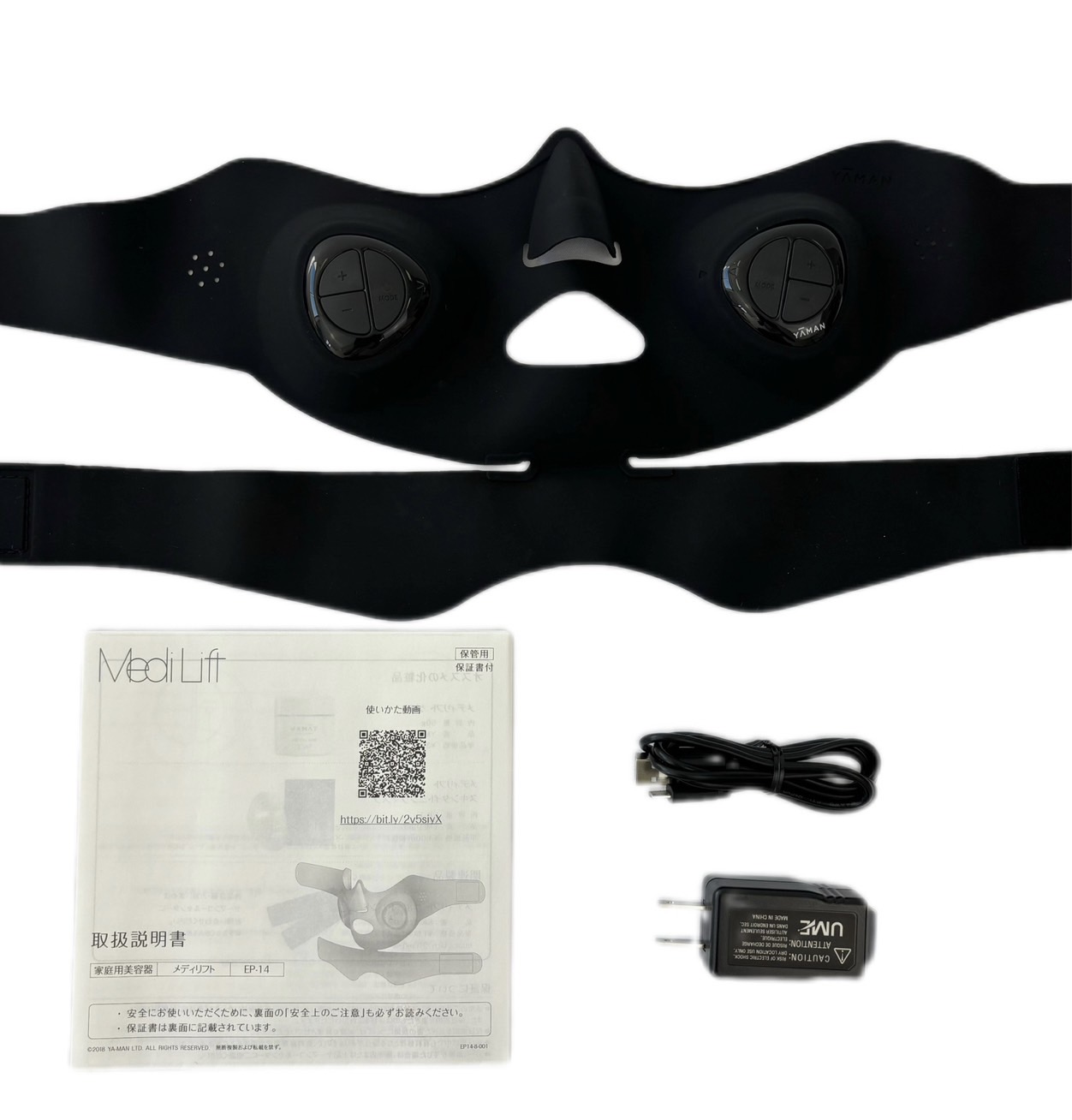 楽天市場】＼ポイント2倍☆新年セール／ YA-MAN メディリフト 美顔器