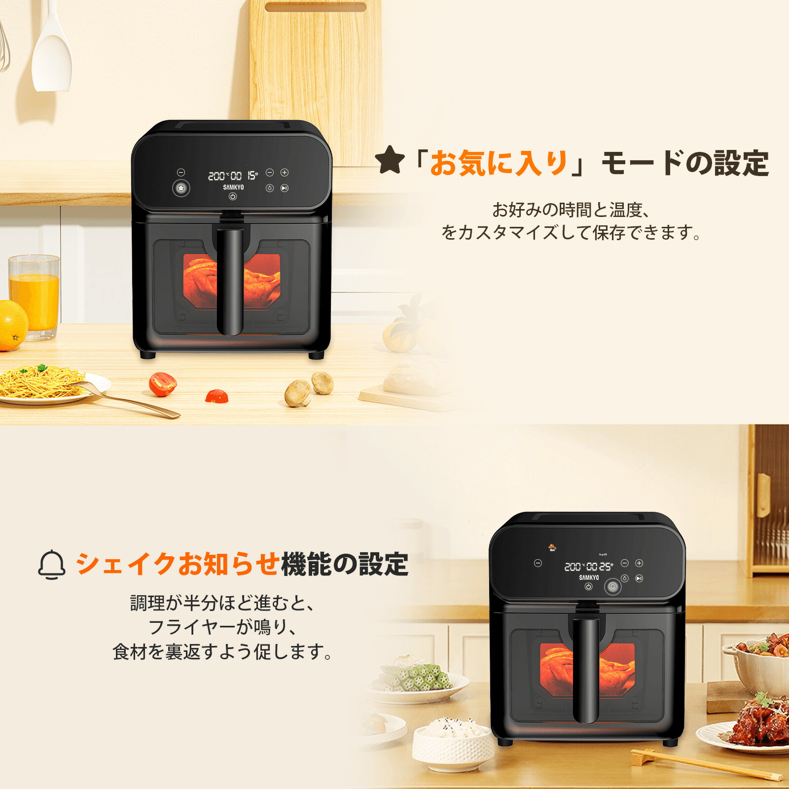 SAMKYO エアフライヤー F60 ブラック 2~6人 ノンフライヤー SAMKYO