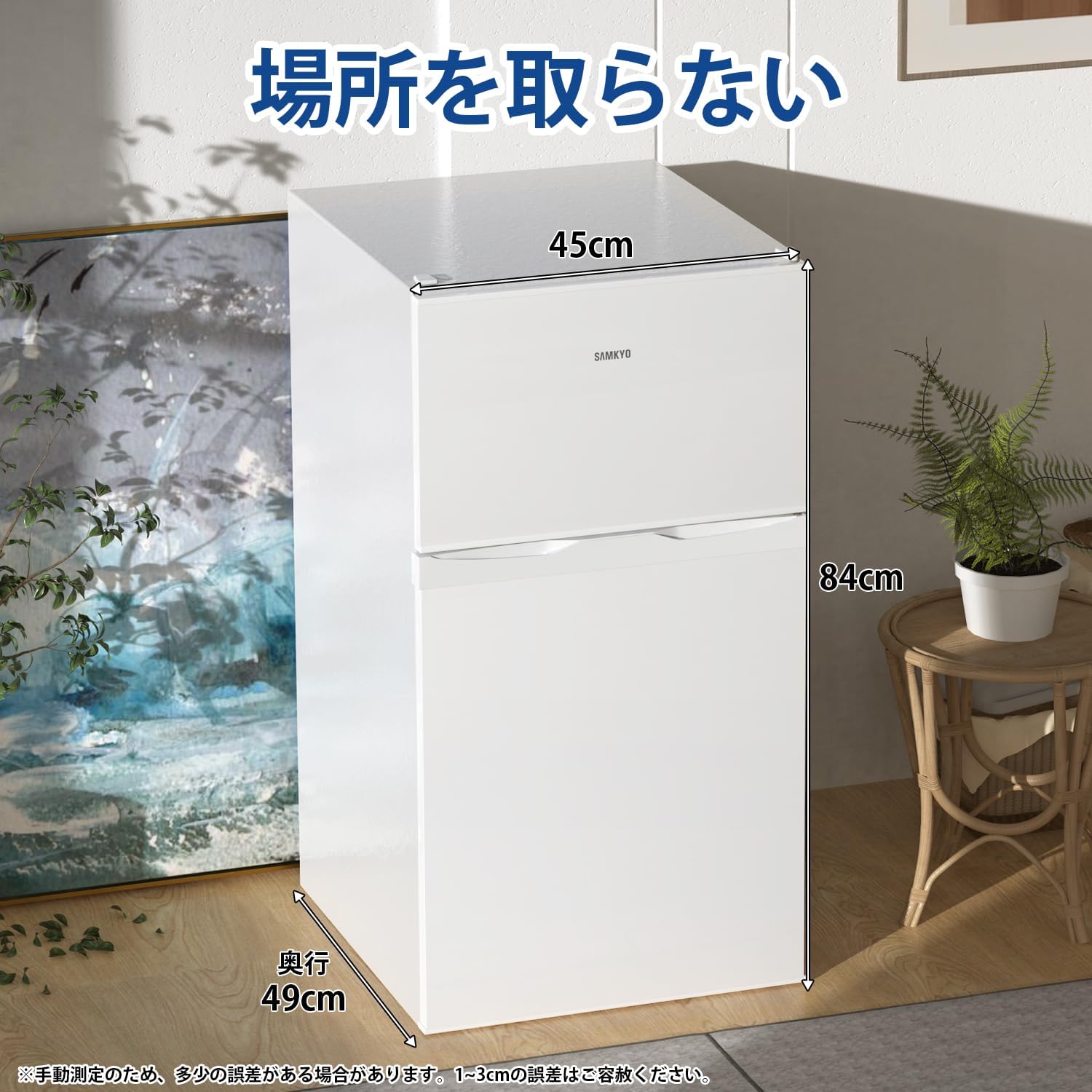 楽天市場】【2/11 タイムセール☆最安値⇒19,990円】SAMKYO 冷蔵庫 95L