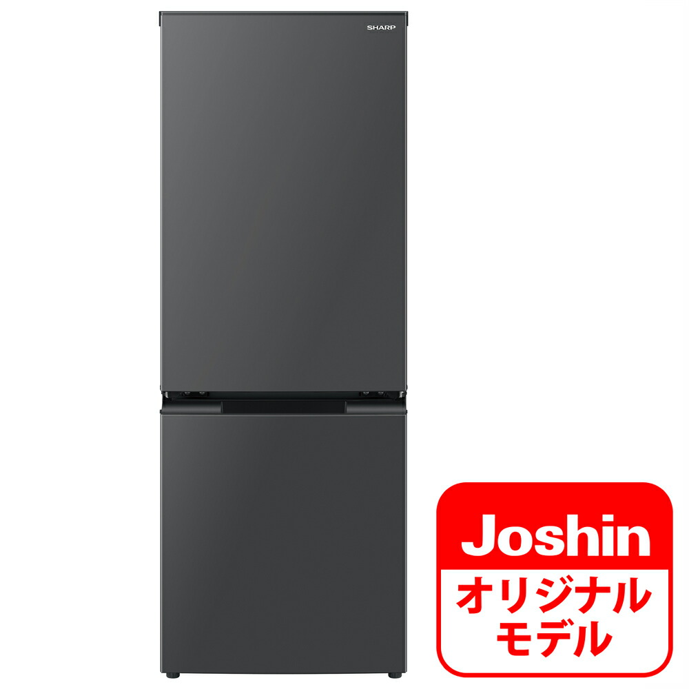 SHARP シャープ 冷蔵庫 SJ-PW35B-T 350L 2016年製