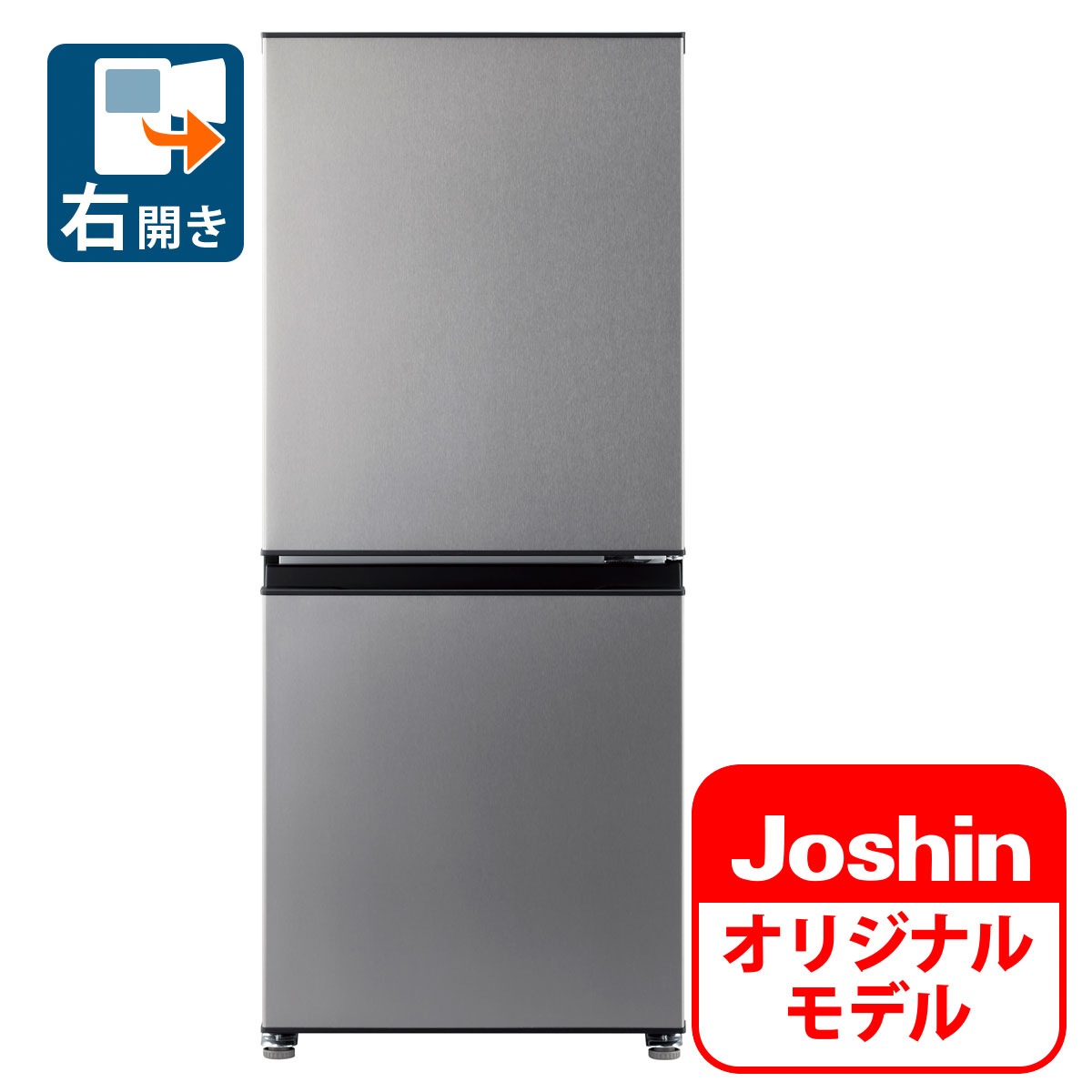 よち】AQR-U18F 冷蔵庫 184L よち】AQR-U18F 冷蔵庫 184L AQR-U18F