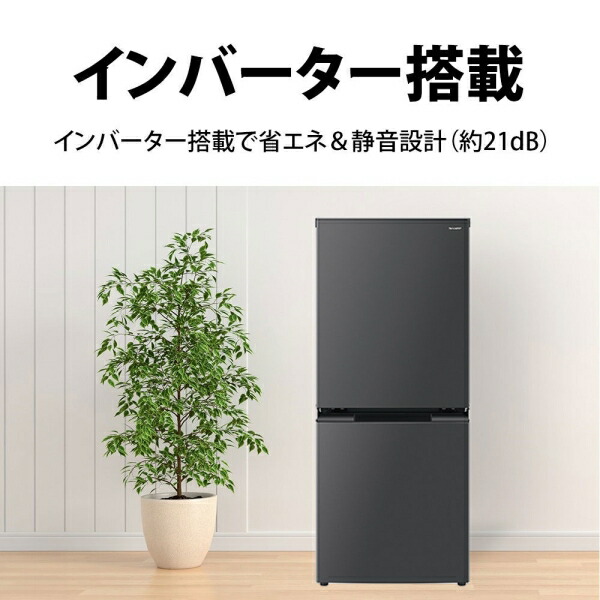 楽天市場】（標準設置料込_Aｴﾘｱのみ）シャープ 152L 2ドア冷蔵庫