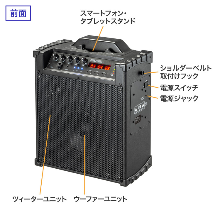 楽天市場】ワイヤレスマイク付き拡声器スピーカー(バッテリー内蔵