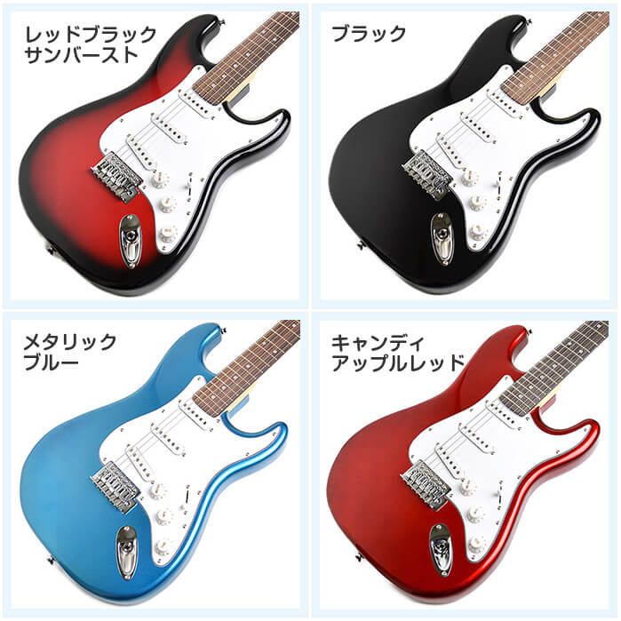 最終値下げ colt コルト エレキギター レスポール ストラト テレキャス