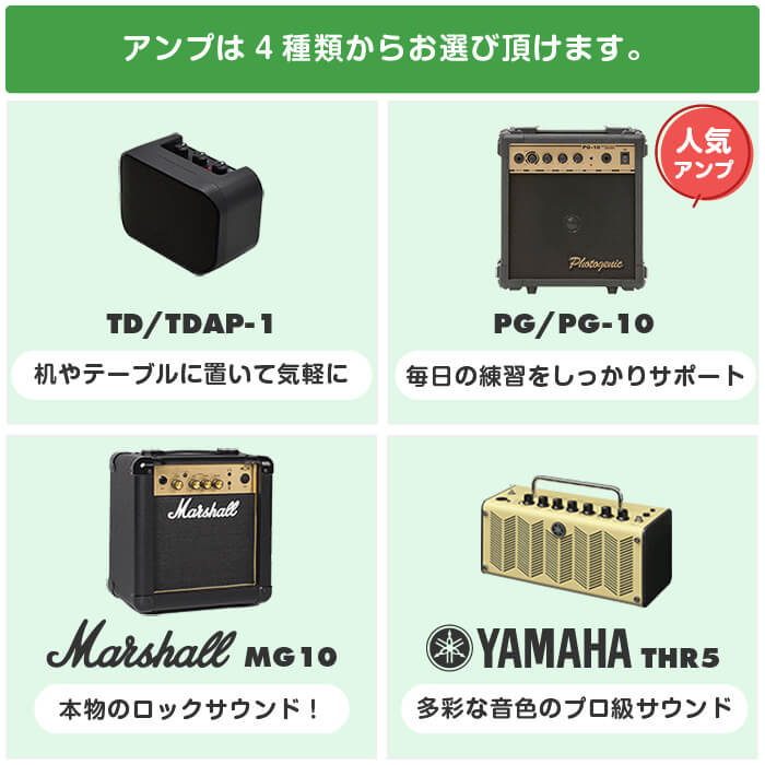 楽天市場】エレキギター 初心者 セット レフトハンド ストラト