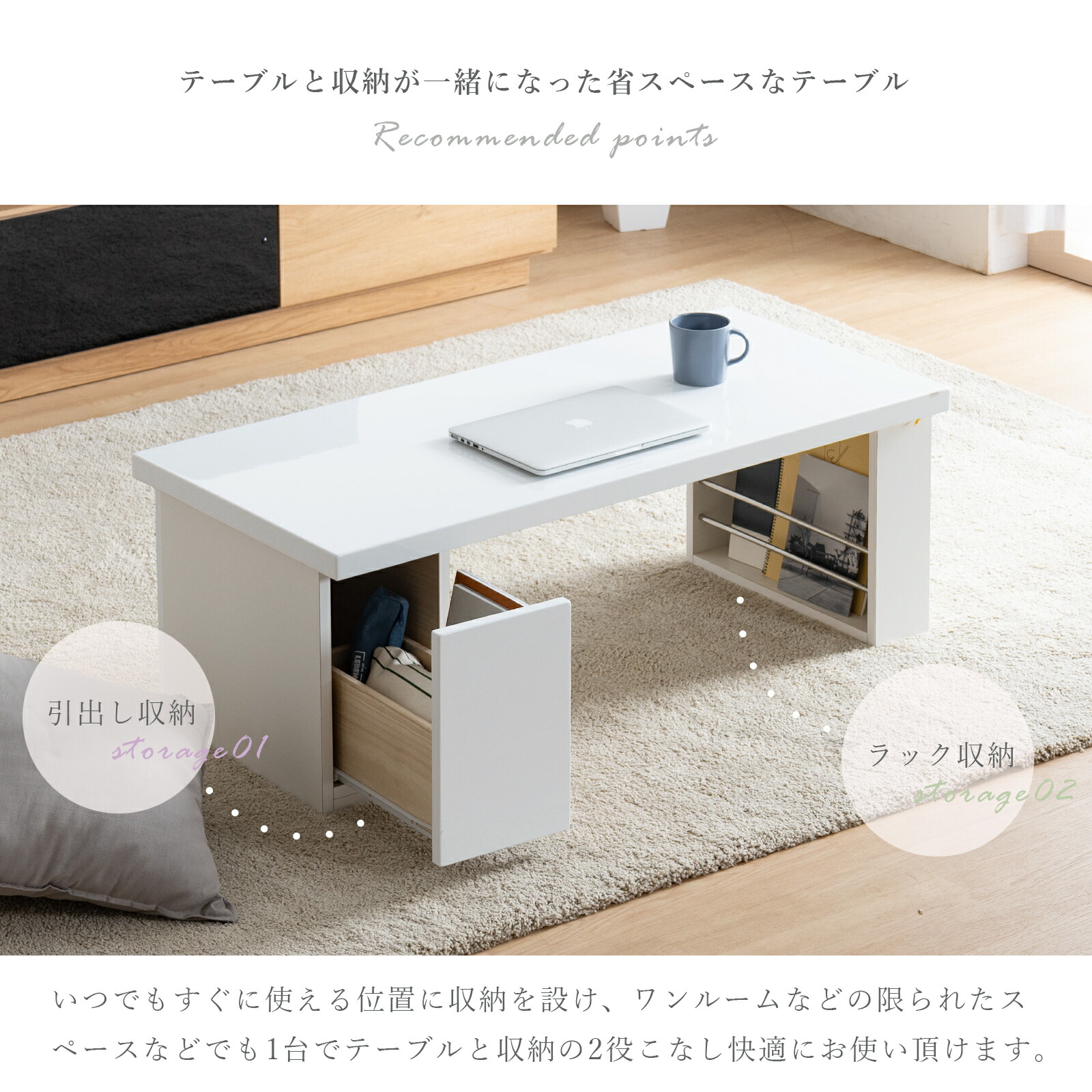 楽天市場】ローテーブル 白 おしゃれ 引き出し 収納 ホワイト