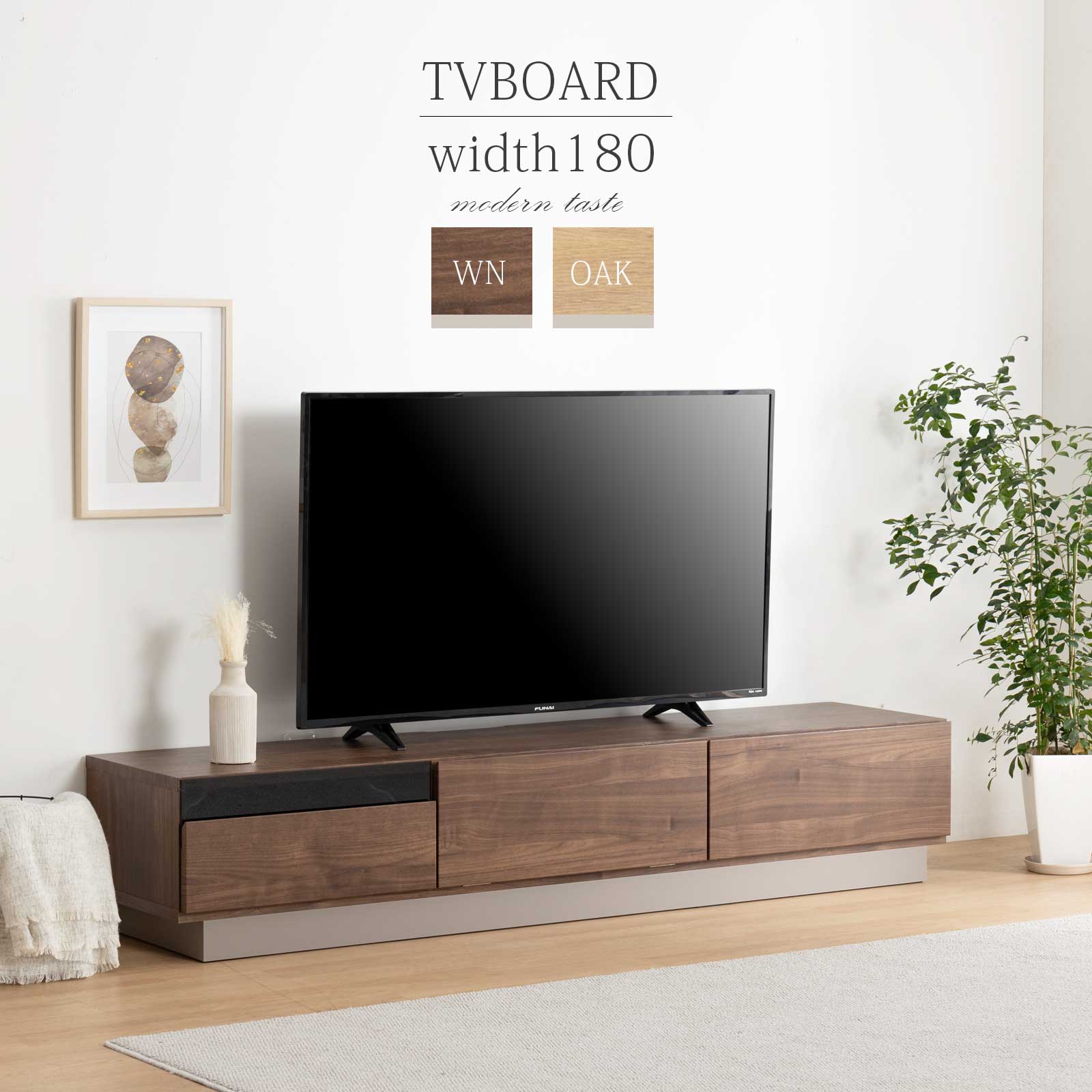 楽天市場】テレビボード 180 完成品 テレビ台 65インチ 収納