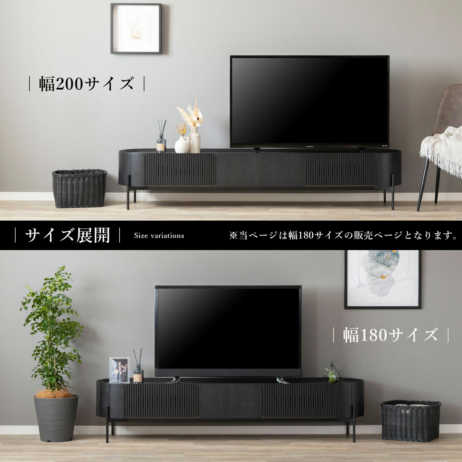 楽天市場】テレビボード 180 アイアン テレビ台 ローボード 180 脚付き