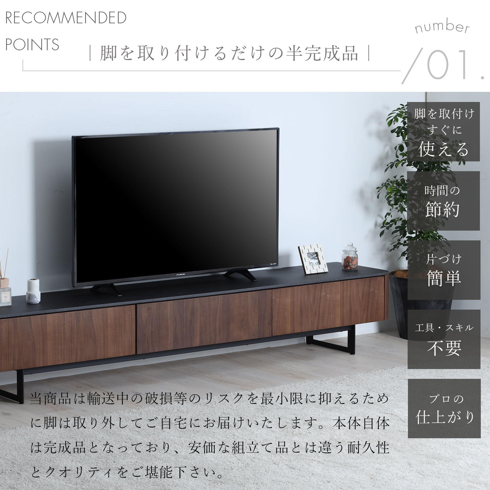 楽天市場】テレビ台 おしゃれ ローボード 220cm 60インチ 60型
