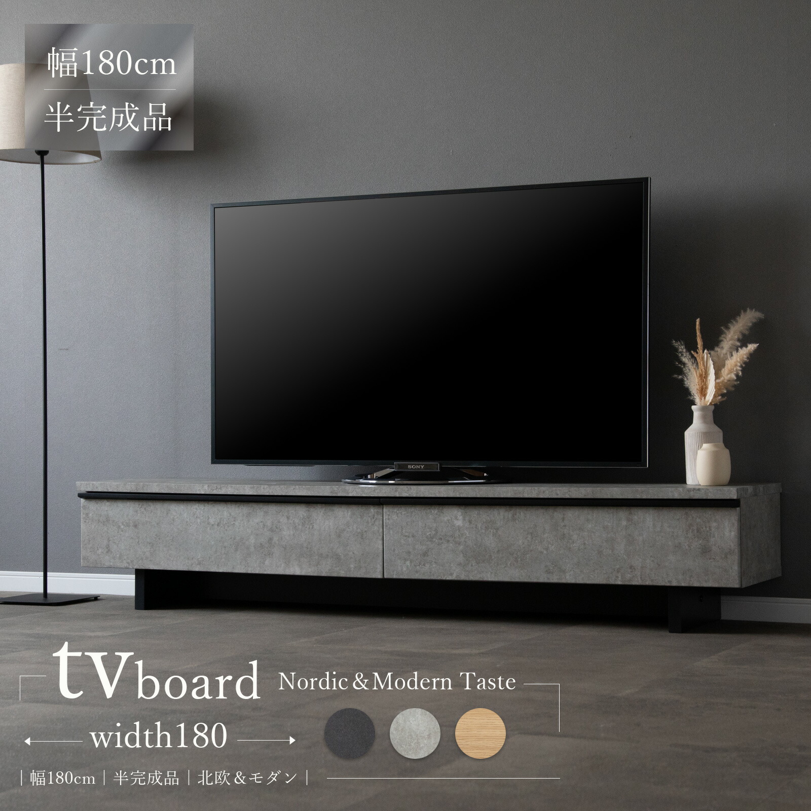 楽天市場】テレビボード 180 cm 完成品 テレビ台 ローボード フロート