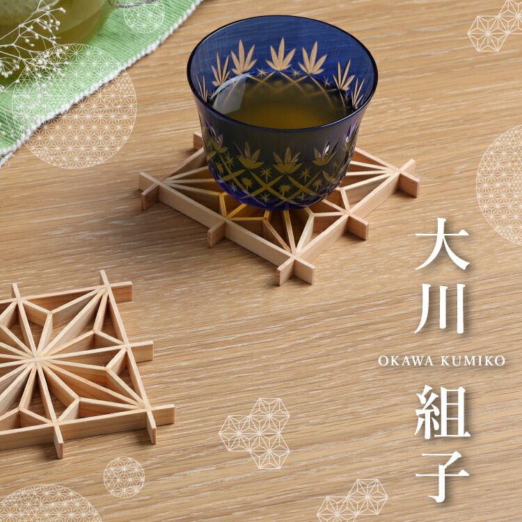 木製黒摺り茶托5客揃い 木製黒摺り茶托5客揃い 木製黒