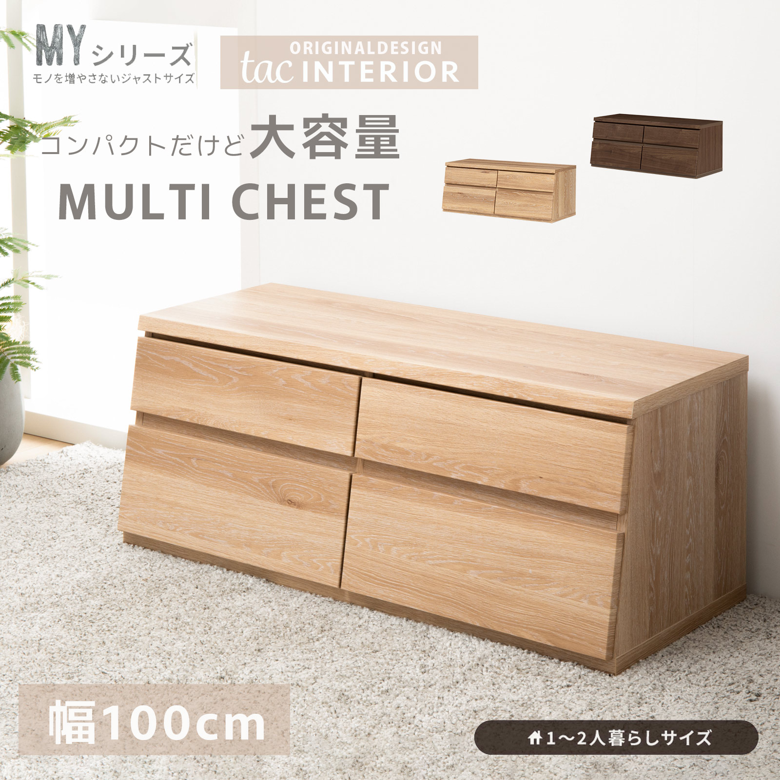 楽天市場】ローチェスト 2段（テレビ台・ローボード｜収納家具