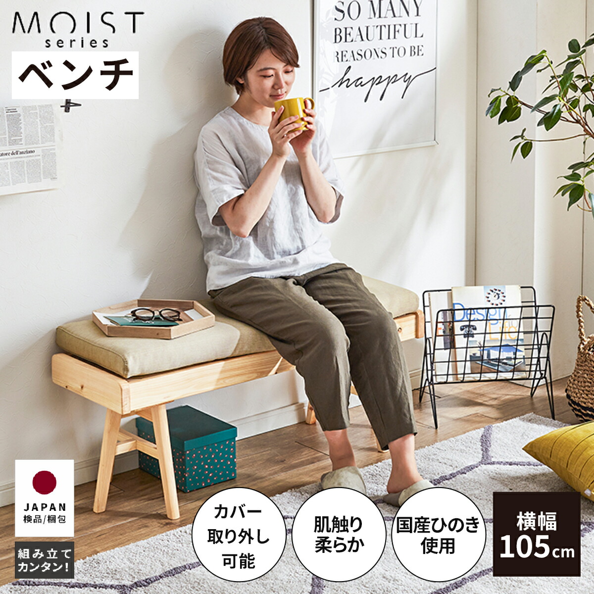 楽天市場】【8%OFFクーポン配布中!】 ダイニングチェア ベンチ 北欧