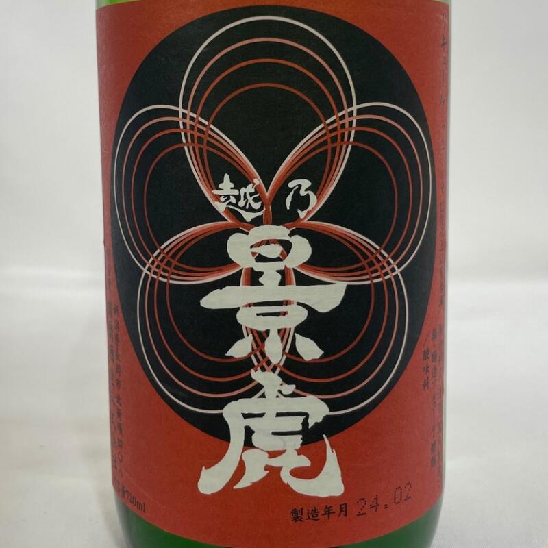 楽天市場】越乃景虎（こしのかげとら） 梅酒 新潟県（諸橋酒造