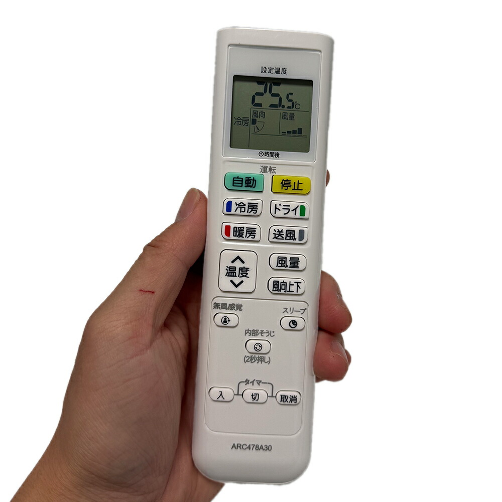 楽天市場】ダイキン工業 DAIKIN 【BRC7L1F】液晶ワイヤレスリモコン