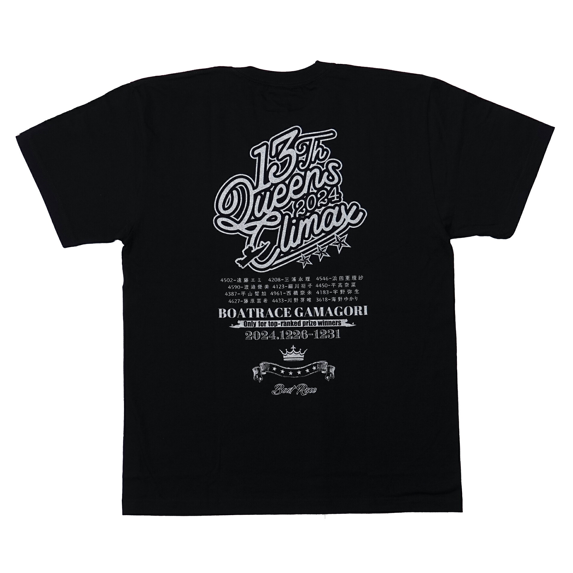 楽天市場】【女子レーサー名入り】PG1第13回クイーンズクライマックス