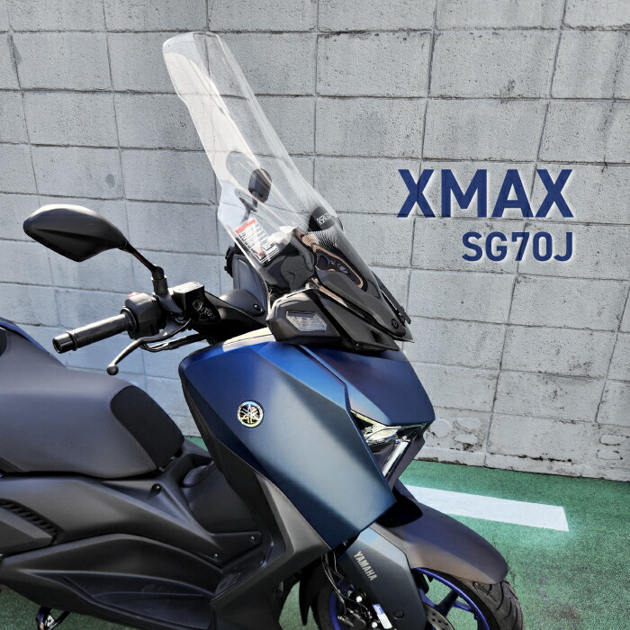楽天市場】R-SPACE ウインドシールド クリア ヤマハ XMAX (SG70J) 23