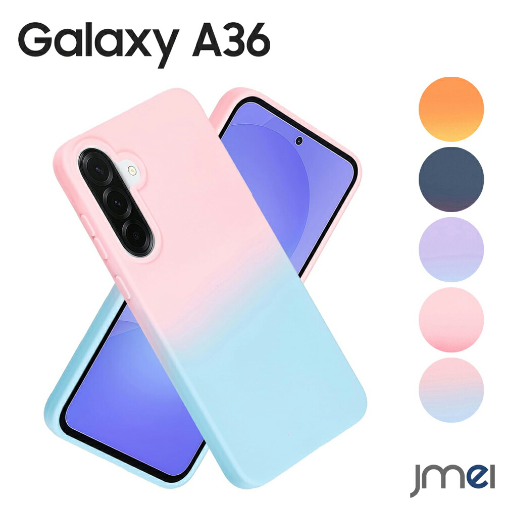 Samsung Galaxy A36 パープル SIMフリー 本体 カバー付 Samsung Galaxy