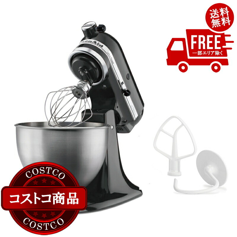 楽天市場】KitchenAid キッチンエイド 9KSM95ER レッド 赤 RED