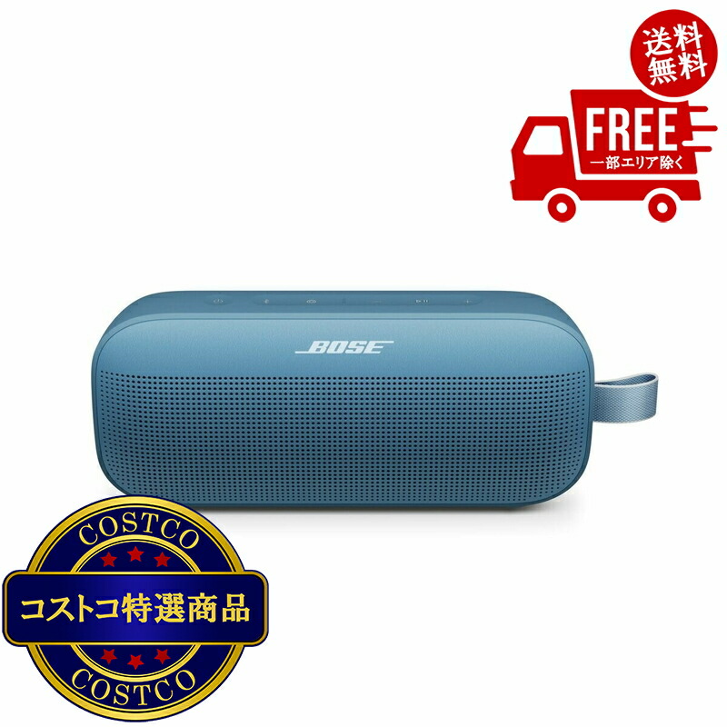 Bose SoundLink Flex SE Bluetooth」の人気商品一覧 | 安い商品を通販