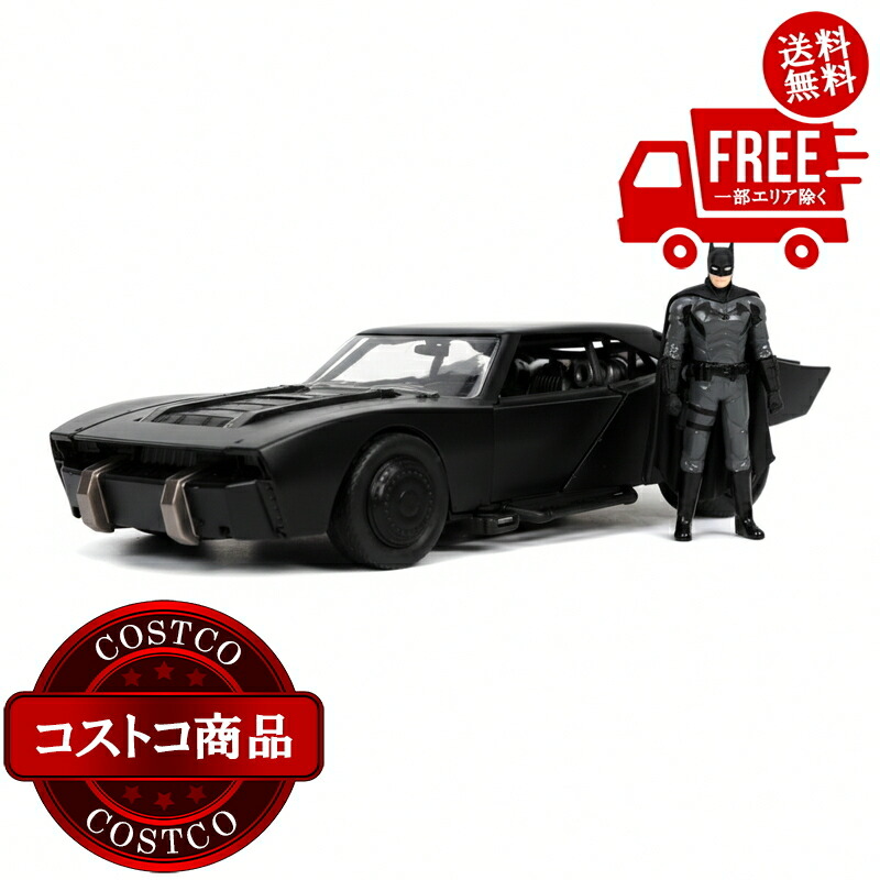 楽天市場】バットマンビギンズ バットモービルの通販