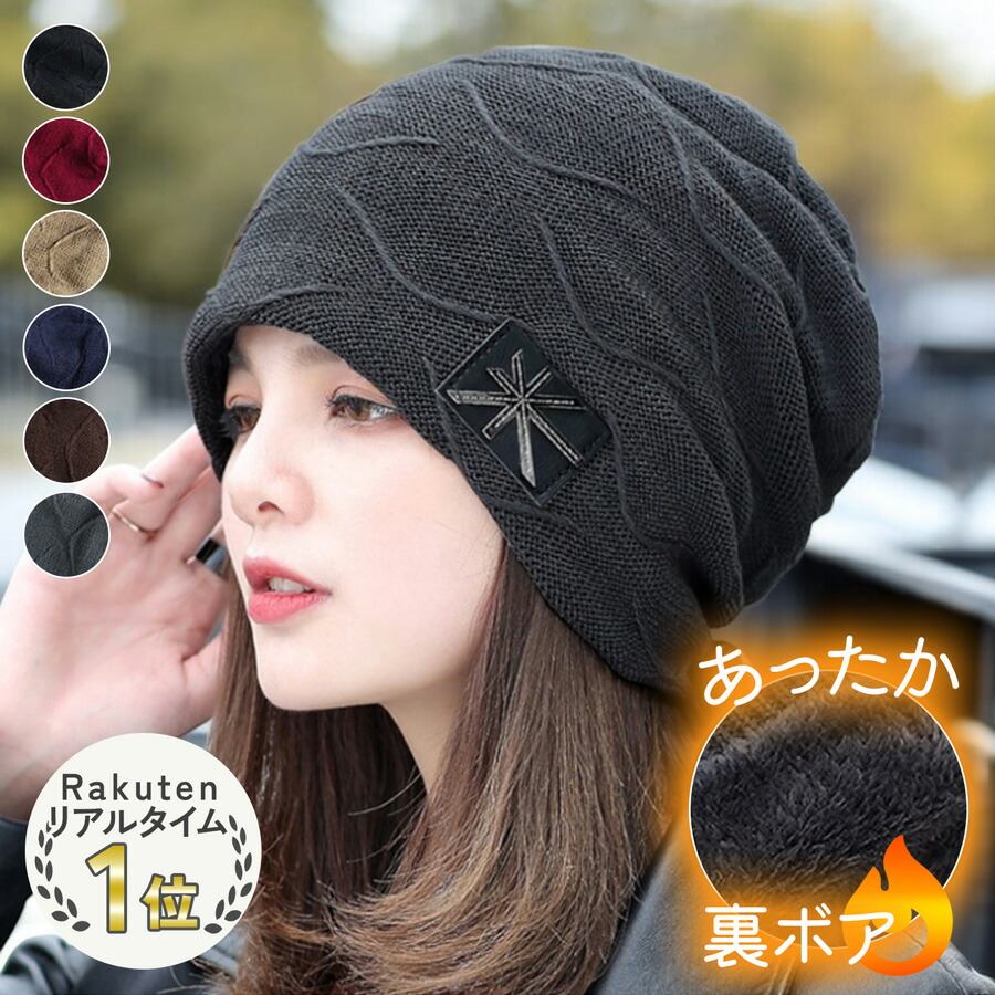 楽天市場】Marine Serre マリーン セル ニット帽 UHG012A CKNI0527