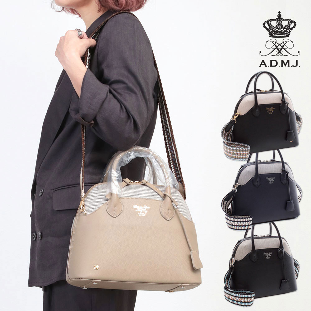 楽天市場】【正規販売店】【ポイント10倍】正規品 ADMJ バッグ