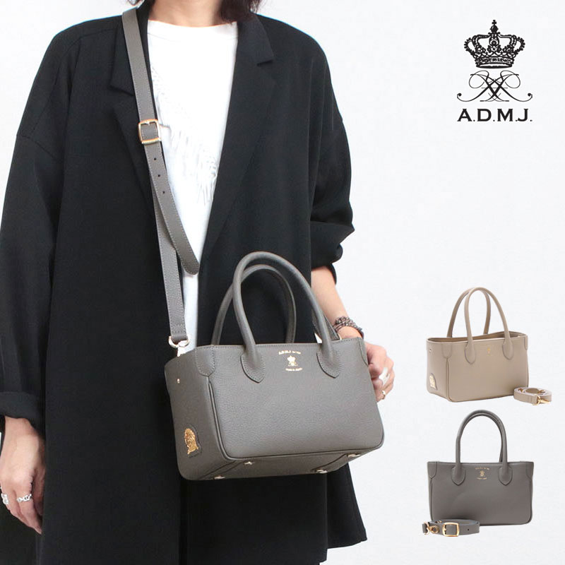 楽天市場】【正規販売店】【ポイント10倍】 ADMJ バッグ シュリンク