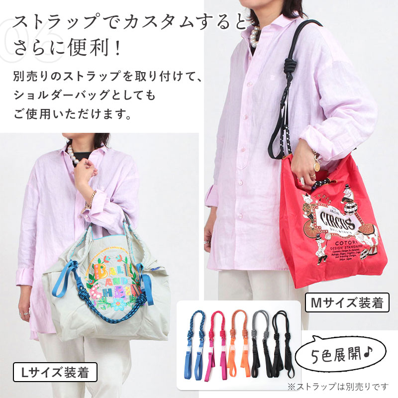 楽天市場】【正規販売店】ボールアンドチェーン Mサイズ Lサイズ 新作