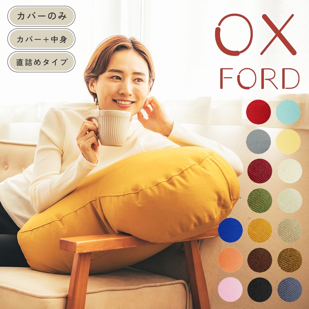 24karats 白濱亜嵐 クッション