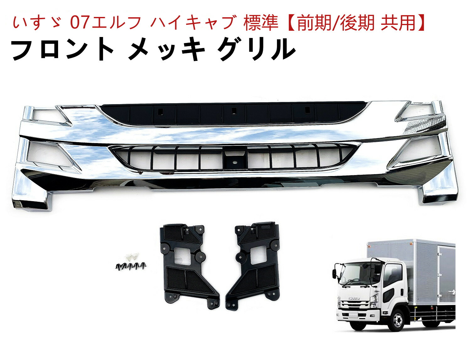 日本語 レガシー エルフ パーツ 日本語 レガシー エルフ パーツ 日本語